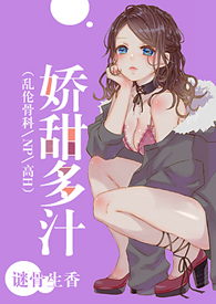 黑莲花的小说